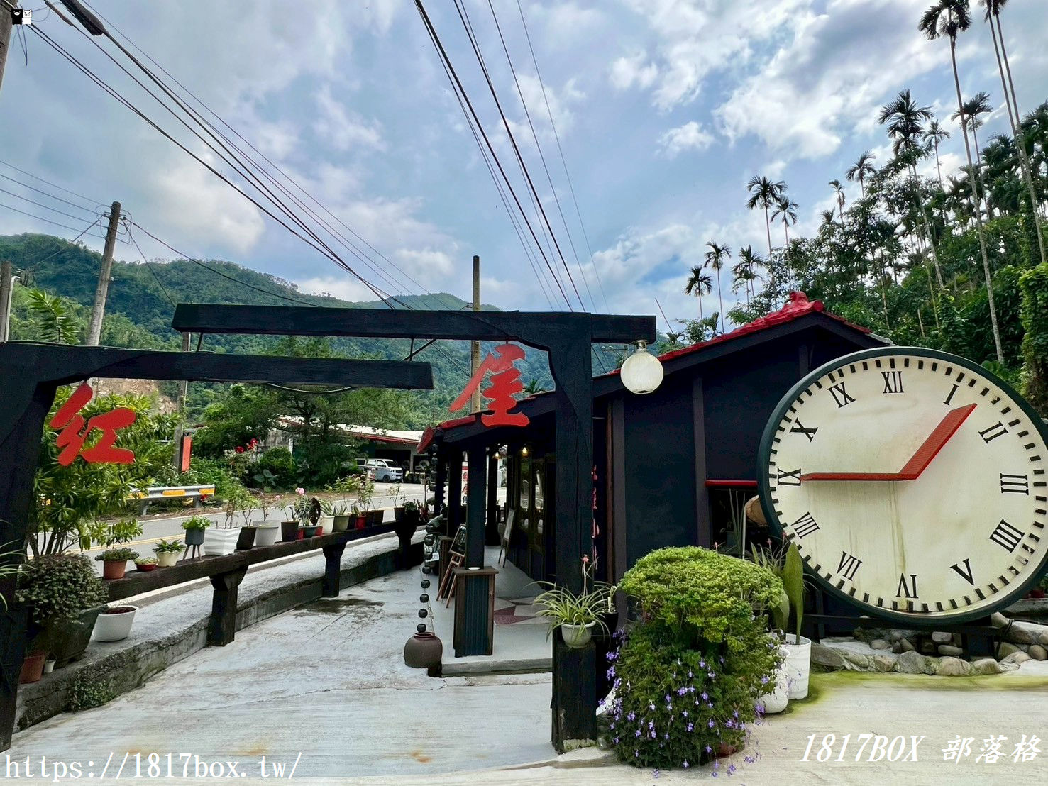 【南投。竹山】紅屋小站。竹山網美餐廳。下午茶。鯛魚燒