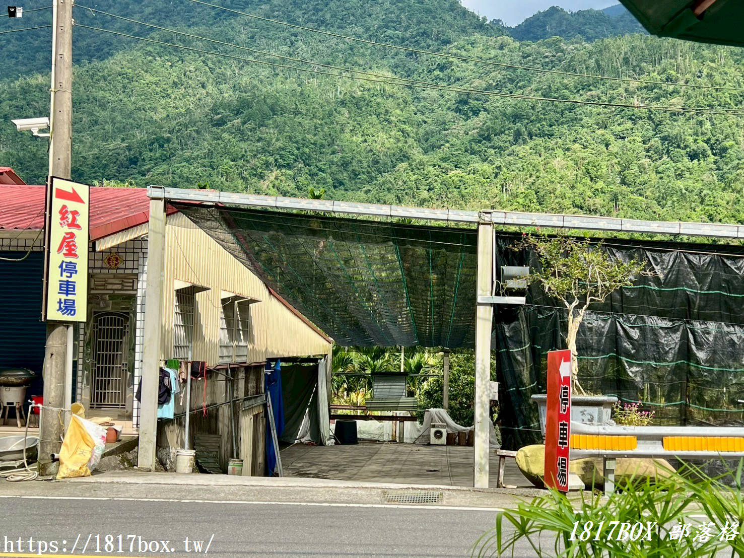 【南投。竹山】紅屋小站。竹山網美餐廳。下午茶。鯛魚燒