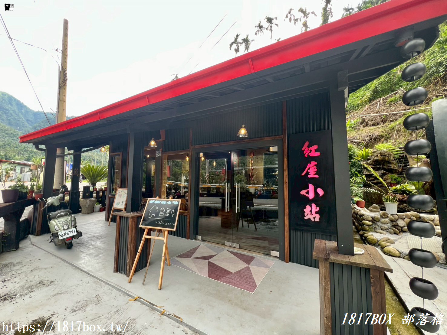 【南投。竹山】紅屋小站。竹山網美餐廳。下午茶。鯛魚燒
