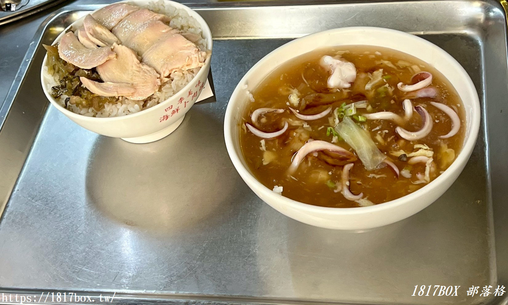 【雲林。斗六】高稼庄花枝羹麵。採用南洋小花枝。斗六小吃 【雲林。斗六】高稼庄花枝羹麵。採用南洋小花枝。斗六小吃