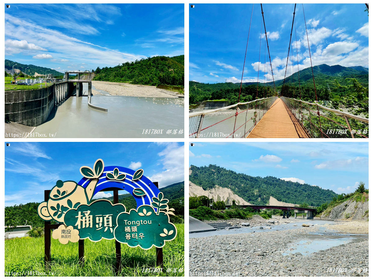 網站近期文章：【南投。竹山】桶頭攔河堰。桶頭吊橋。設有步道和涼亭。欣賞清水溪景觀