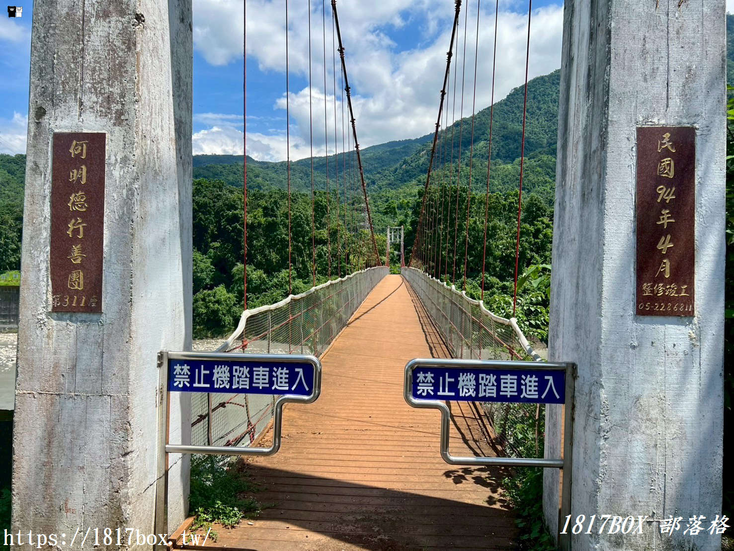 【南投。竹山】桶頭攔河堰。桶頭吊橋。設有步道和涼亭。欣賞清水溪景觀 【南投。竹山】桶頭攔河堰。桶頭吊橋。設有步道和涼亭。欣賞清水溪景觀