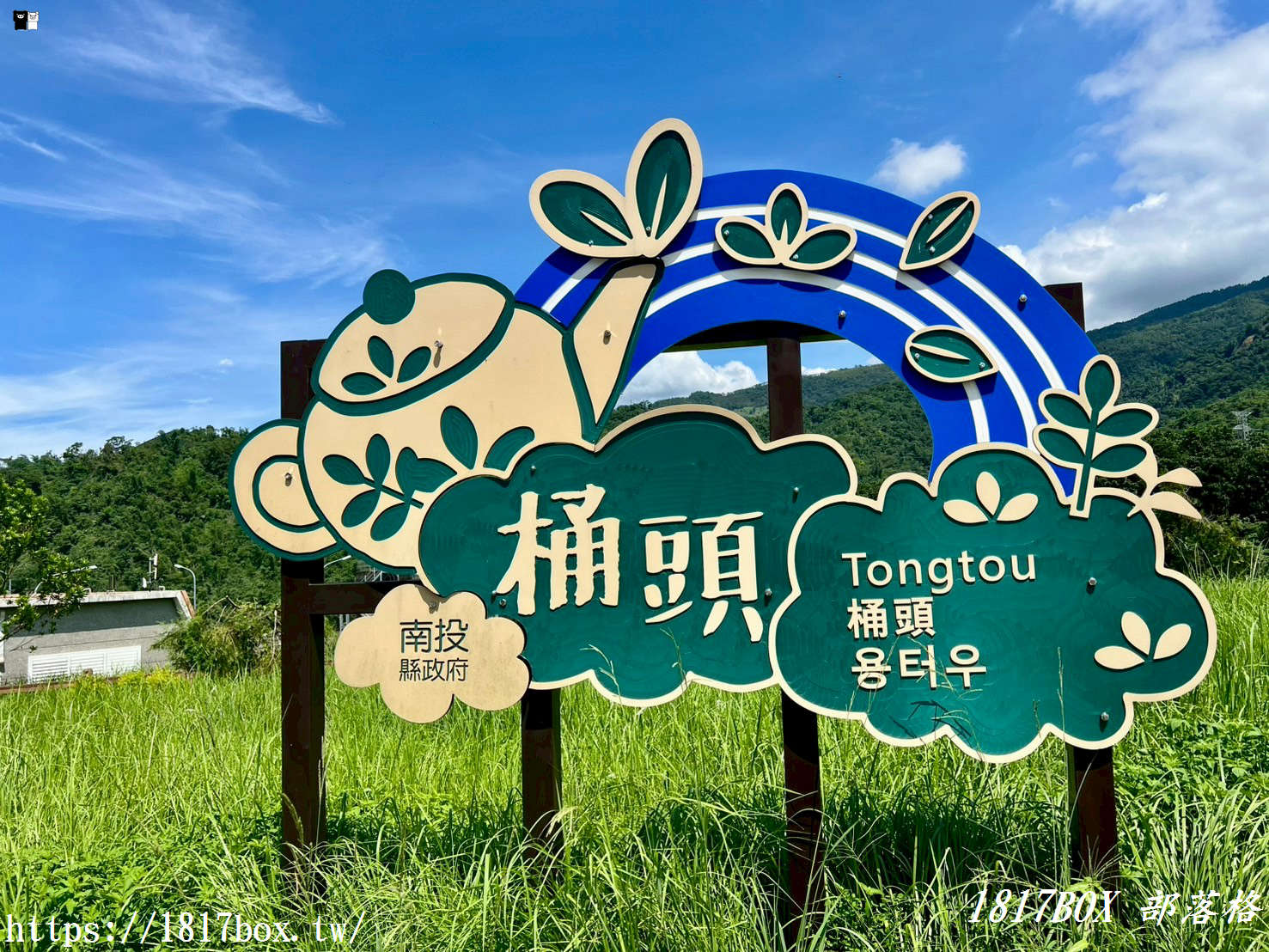 【南投。竹山】桶頭攔河堰。桶頭吊橋。設有步道和涼亭。欣賞清水溪景觀 【南投。竹山】桶頭攔河堰。桶頭吊橋。設有步道和涼亭。欣賞清水溪景觀