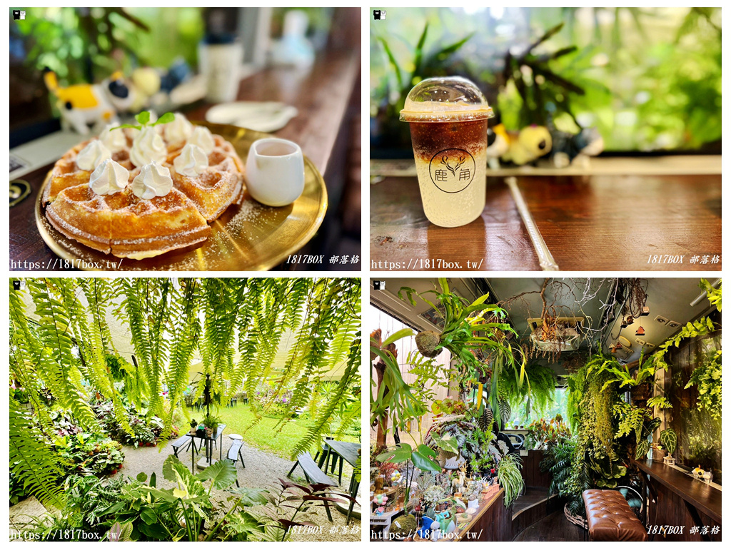 【行程規劃】苗栗三義慢活小鎮。客家文化、必訪景點、美食推薦 【行程規劃】苗栗三義慢活小鎮。客家文化、必訪景點、美食推薦