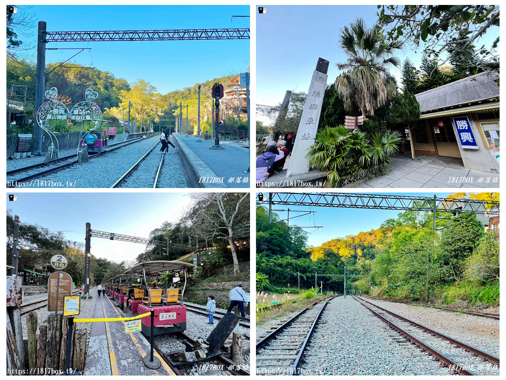 【行程規劃】苗栗三義慢活小鎮。客家文化、必訪景點、美食推薦 【行程規劃】苗栗三義慢活小鎮。客家文化、必訪景點、美食推薦