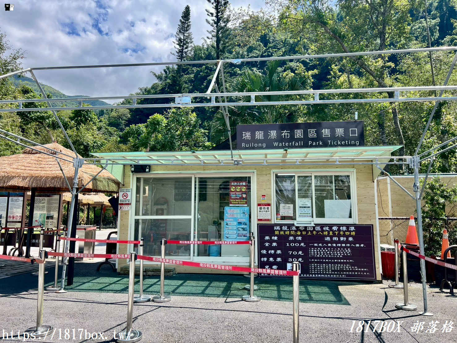 【南投。竹山】瑞龍瀑布園區。號稱天下第一瀑 【南投。竹山】瑞龍瀑布園區。號稱天下第一瀑