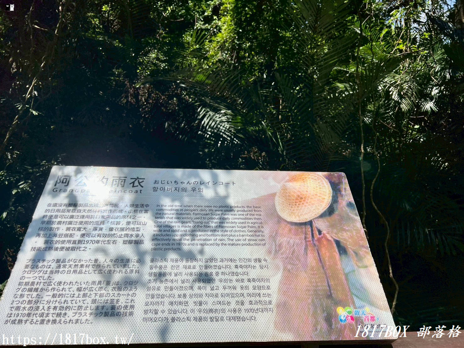 【南投。竹山】瑞龍瀑布園區。號稱天下第一瀑 【南投。竹山】瑞龍瀑布園區。號稱天下第一瀑