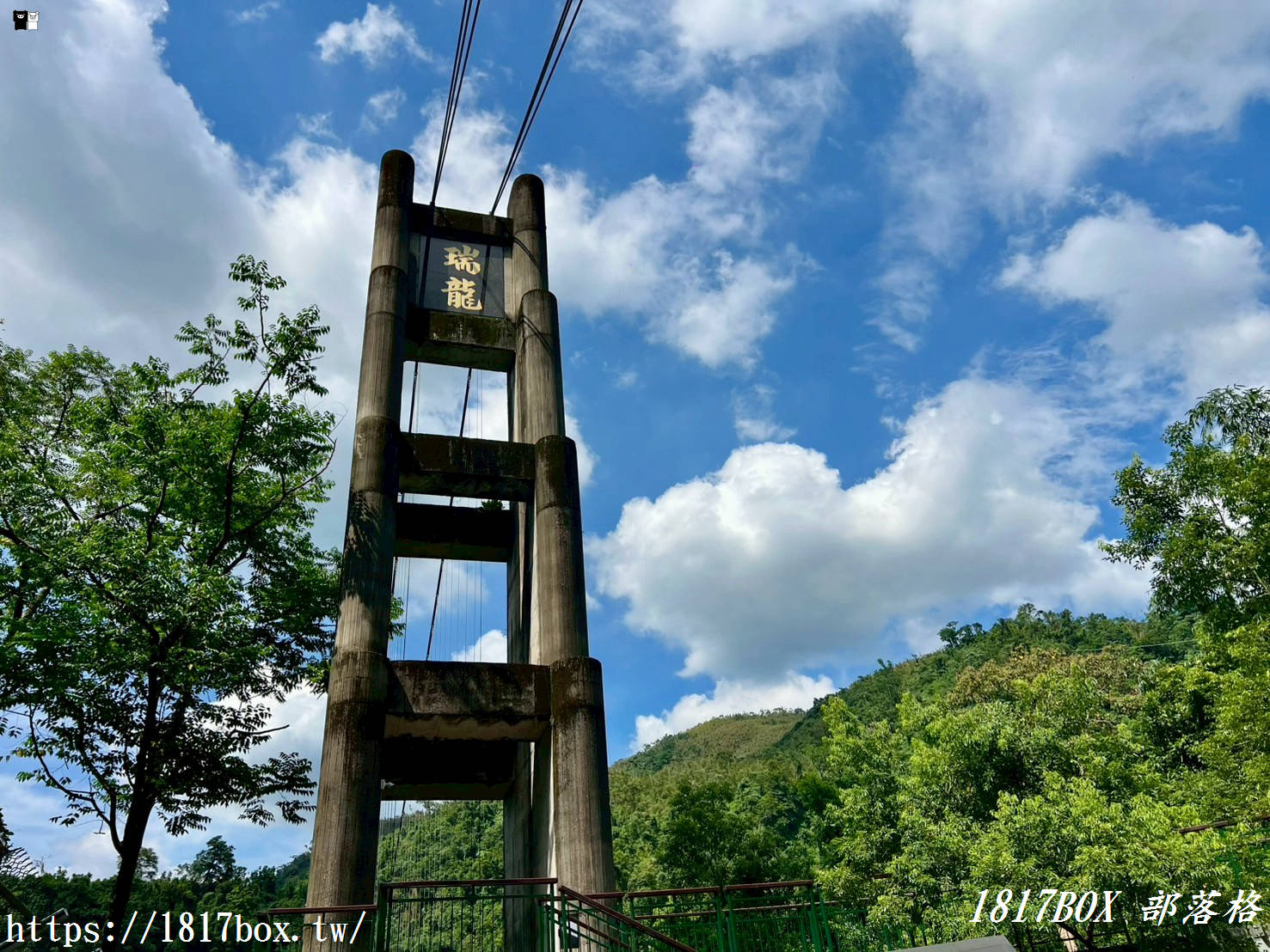 【南投。竹山】瑞龍瀑布園區。號稱天下第一瀑 【南投。竹山】瑞龍瀑布園區。號稱天下第一瀑