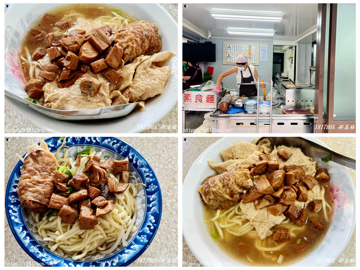 網站近期文章：【彰化市】天公壇素食麵。只賣平日早、午餐時段。熱門排隊小吃