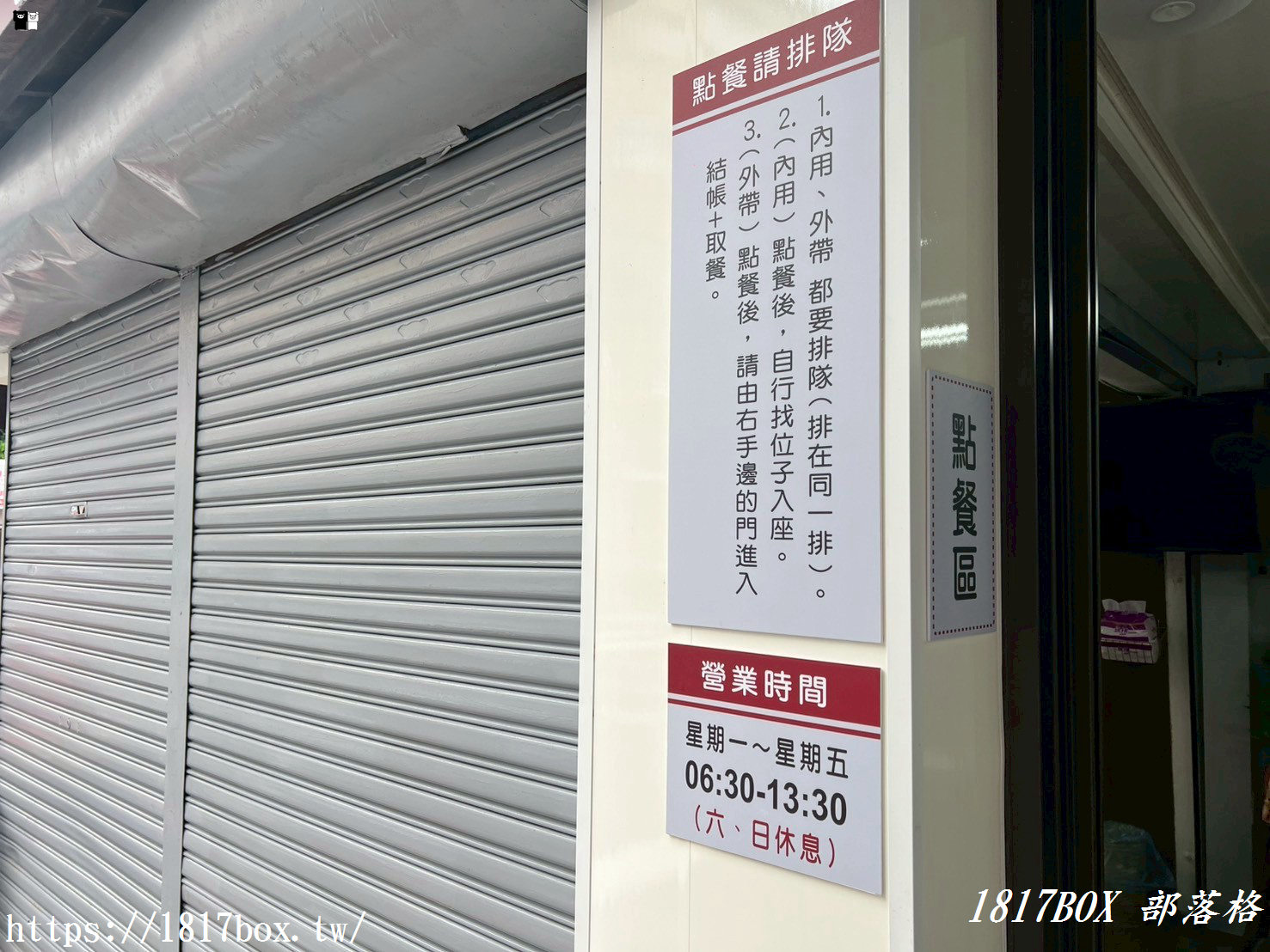 【彰化市】天公壇素食麵。只賣平日早、午餐時段。熱門排隊小吃 【彰化市】天公壇素食麵。只賣平日早、午餐時段。熱門排隊小吃