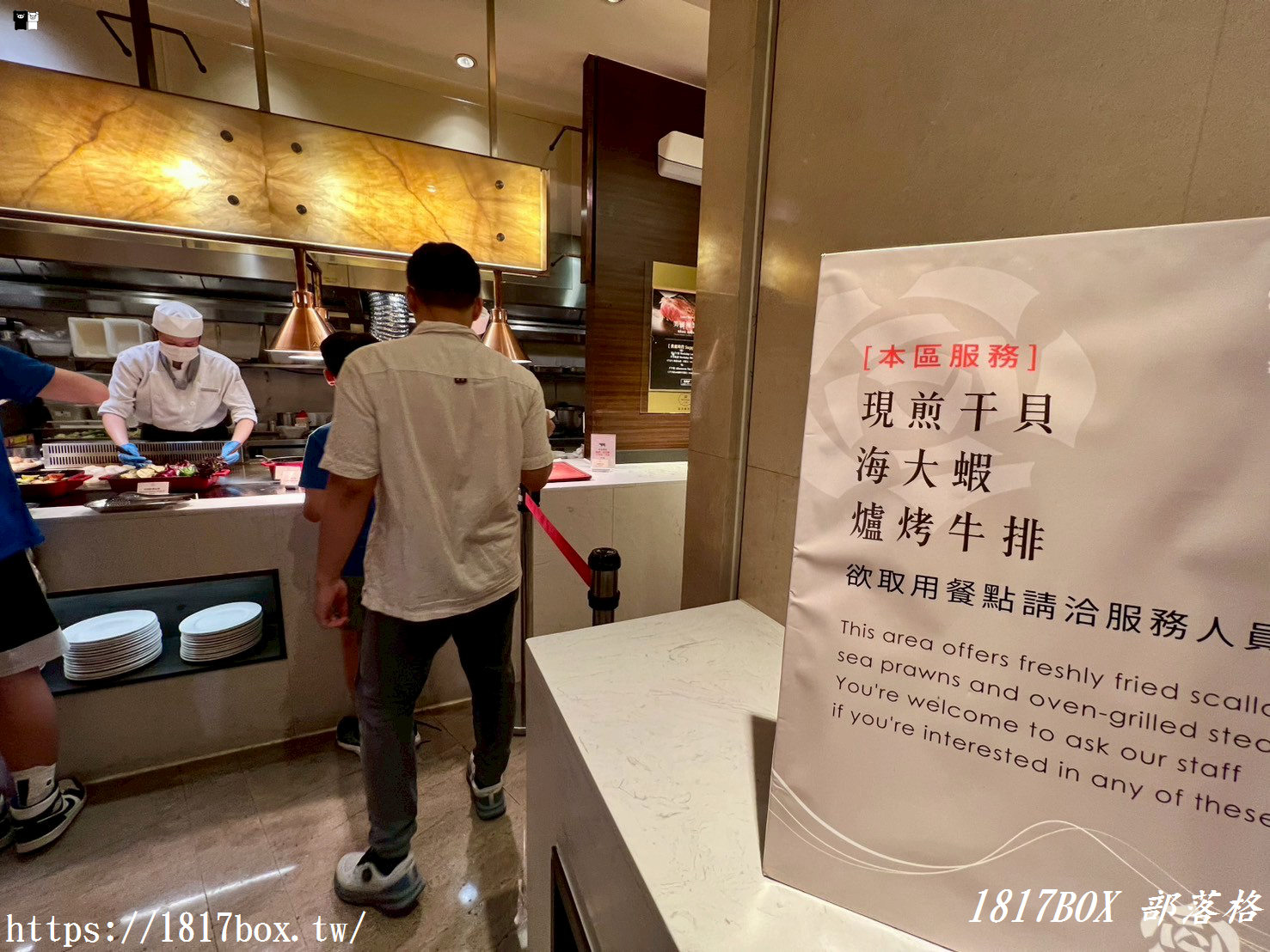 【台中。西屯】裕元花園酒店。溫莎咖啡廳。自助Buffet 吃到飽