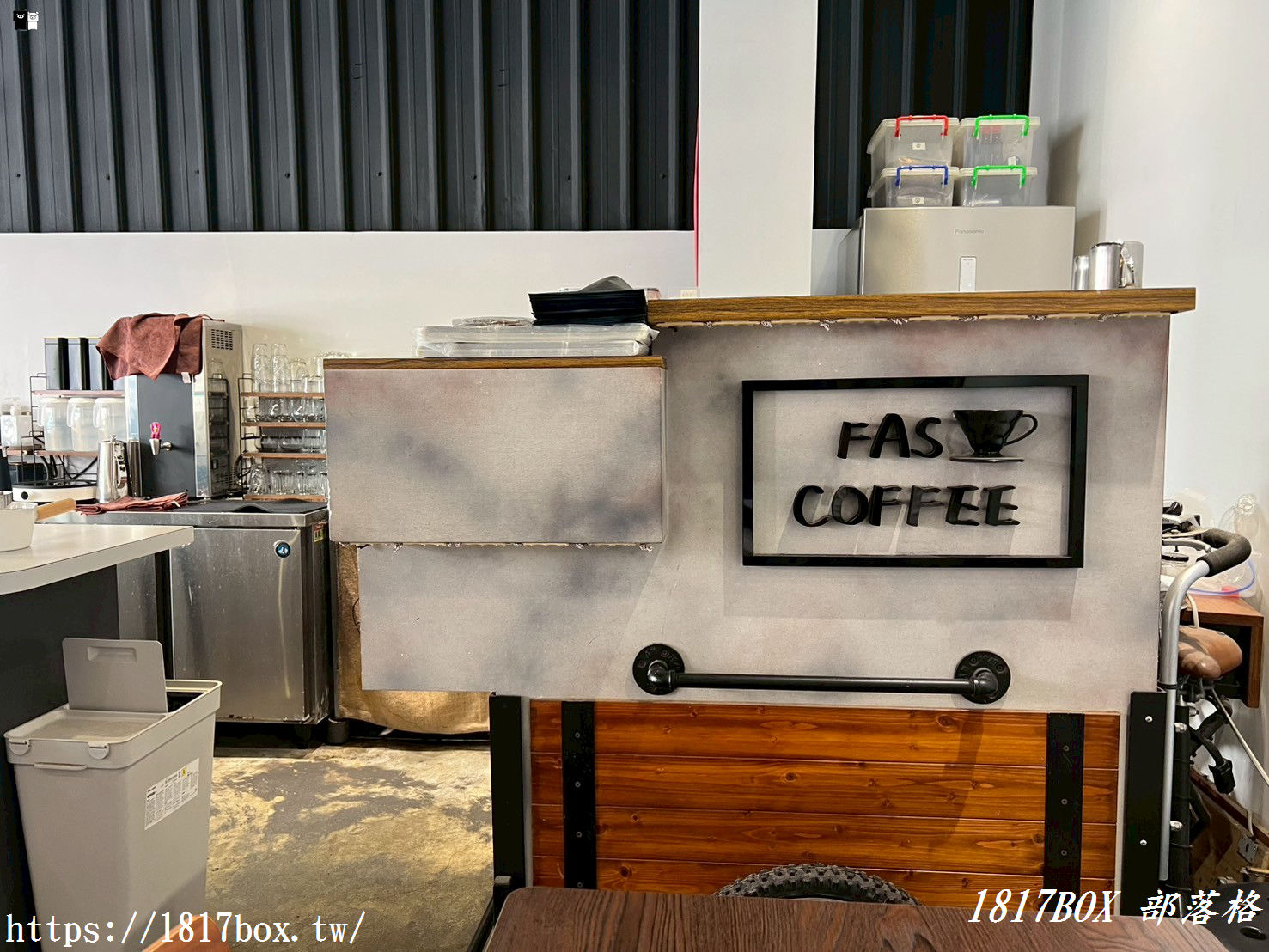 【彰化市】Fas Coffee 。咖啡外帶吧。澳式咖啡店