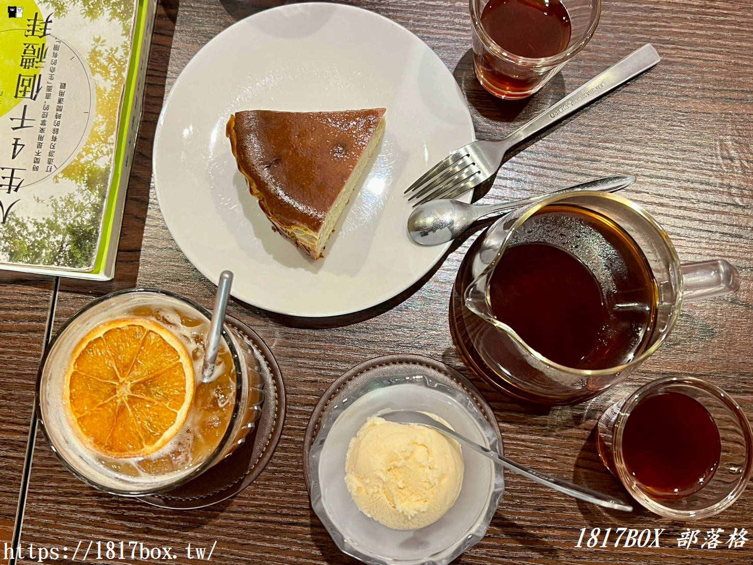 【彰化市】Fas Coffee 。咖啡外帶吧。澳式咖啡店