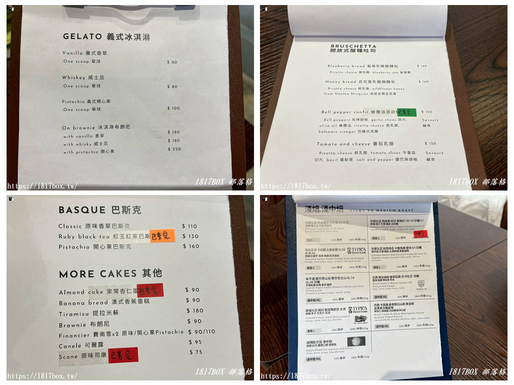 【彰化市】Fas Coffee 。咖啡外帶吧。澳式咖啡店