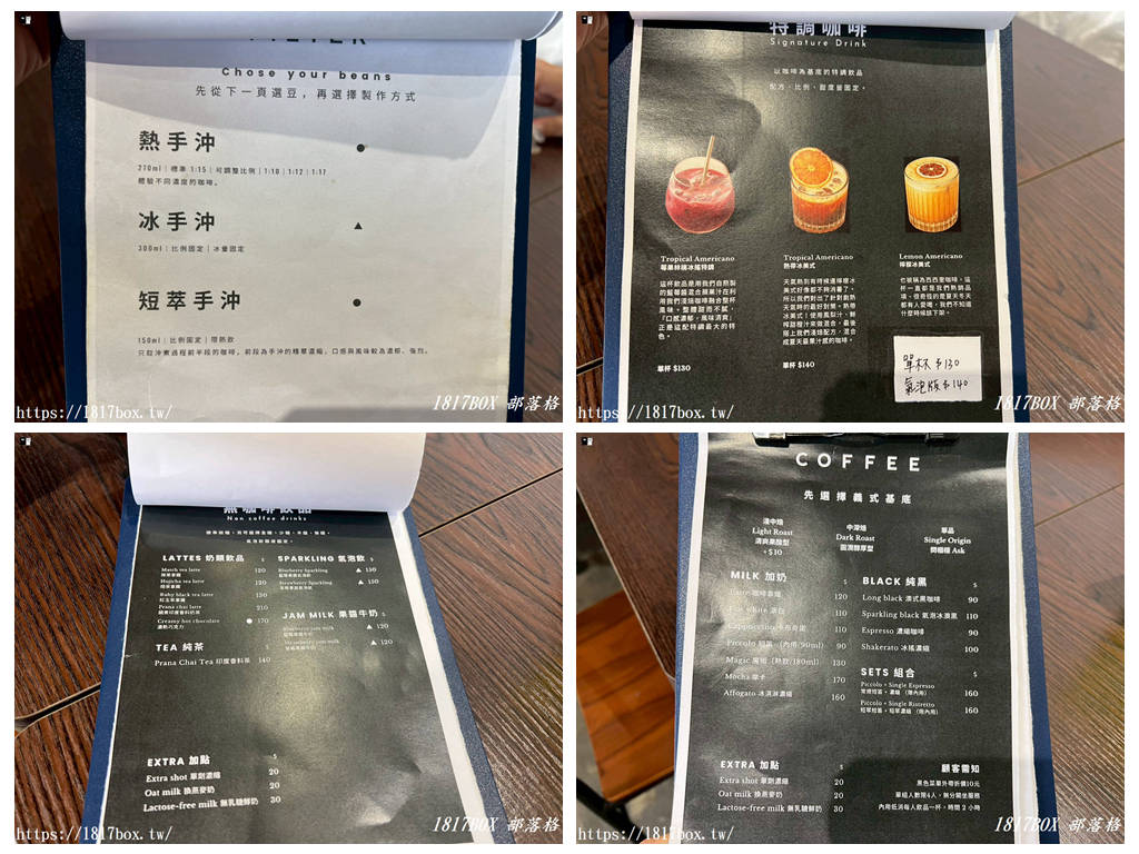 【彰化市】Fas Coffee 。咖啡外帶吧。澳式咖啡店