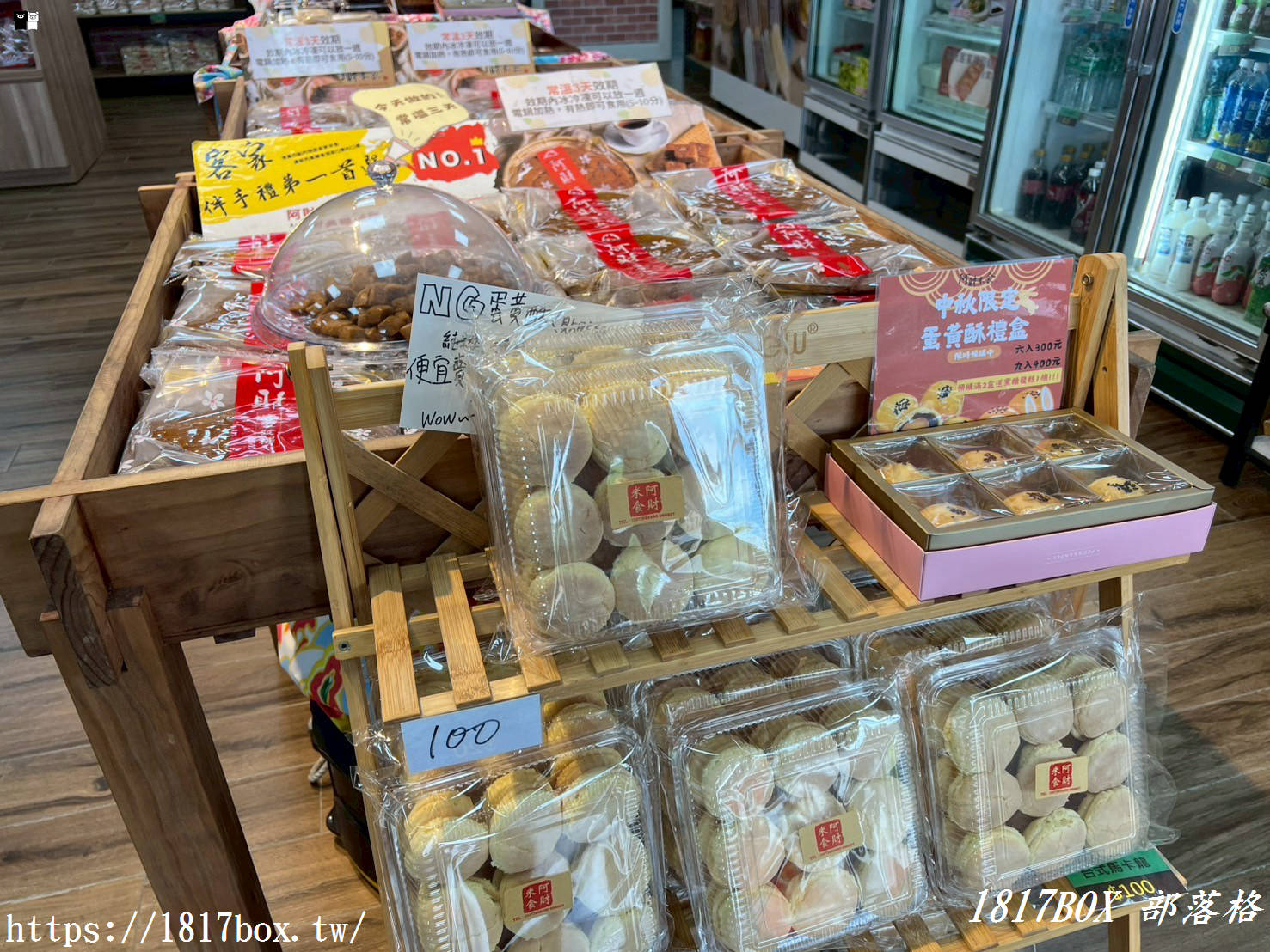 【苗栗。銅鑼】阿財米食。黑糖發粿專家