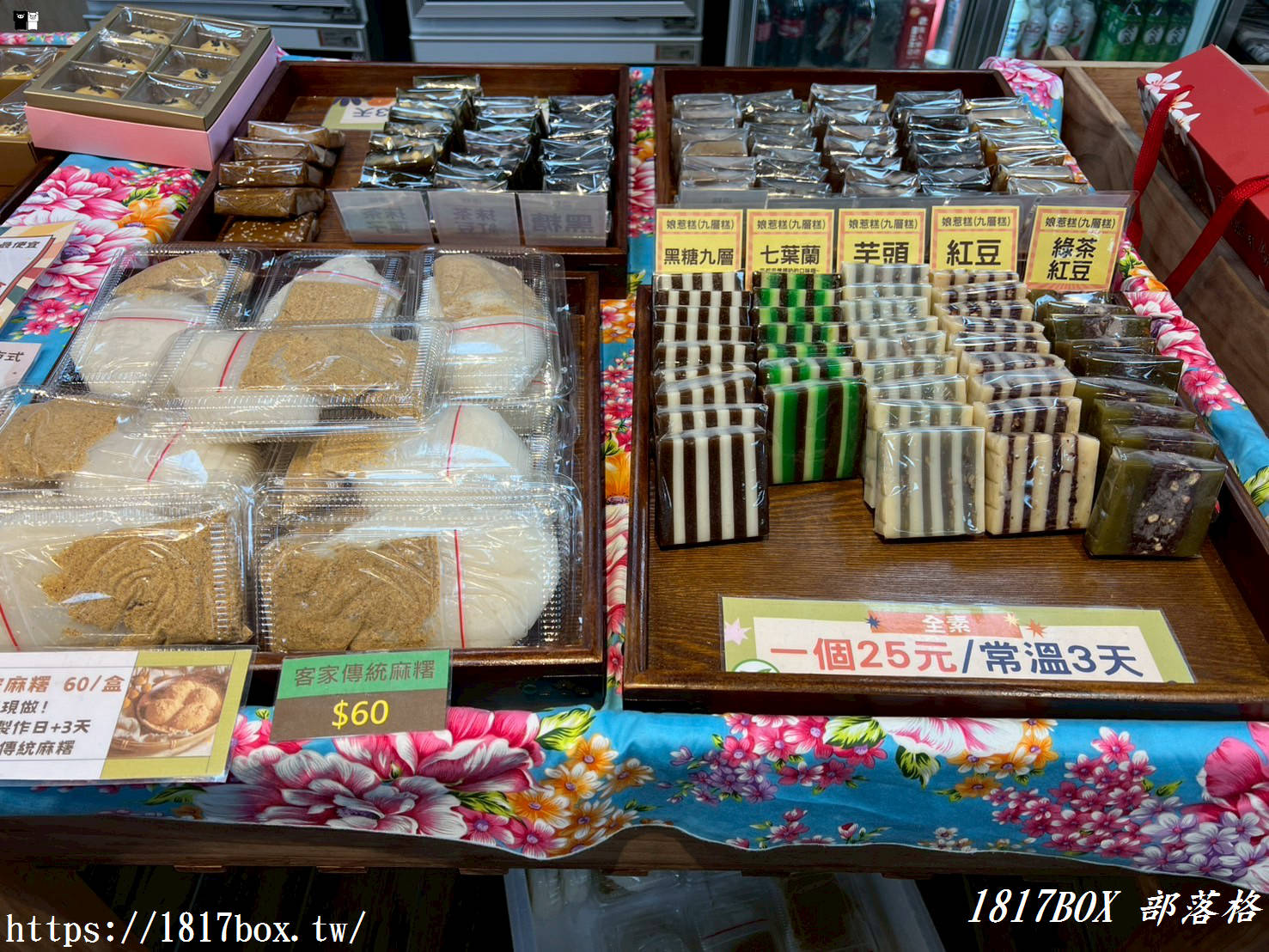 【苗栗。銅鑼】阿財米食。黑糖發粿專家