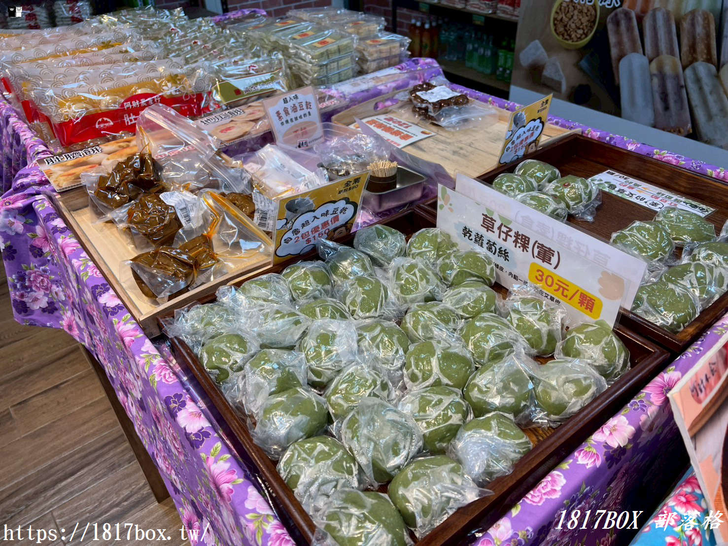 【苗栗。銅鑼】阿財米食。黑糖發粿專家