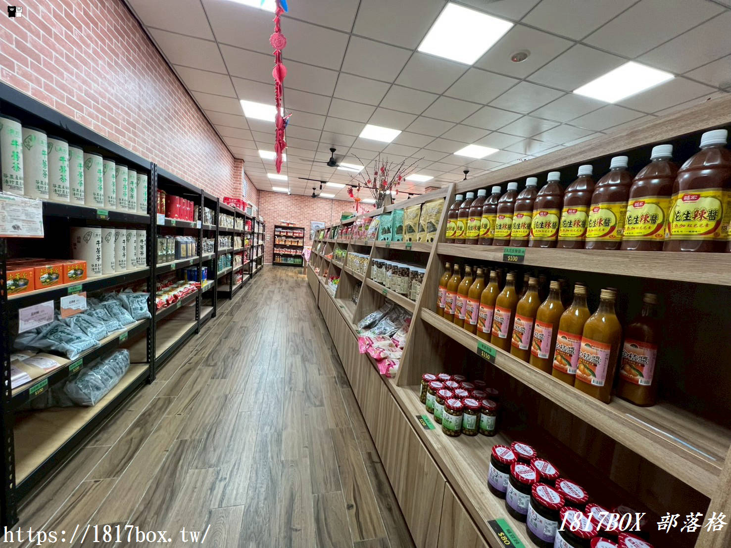 【苗栗。銅鑼】阿財米食。黑糖發粿專家