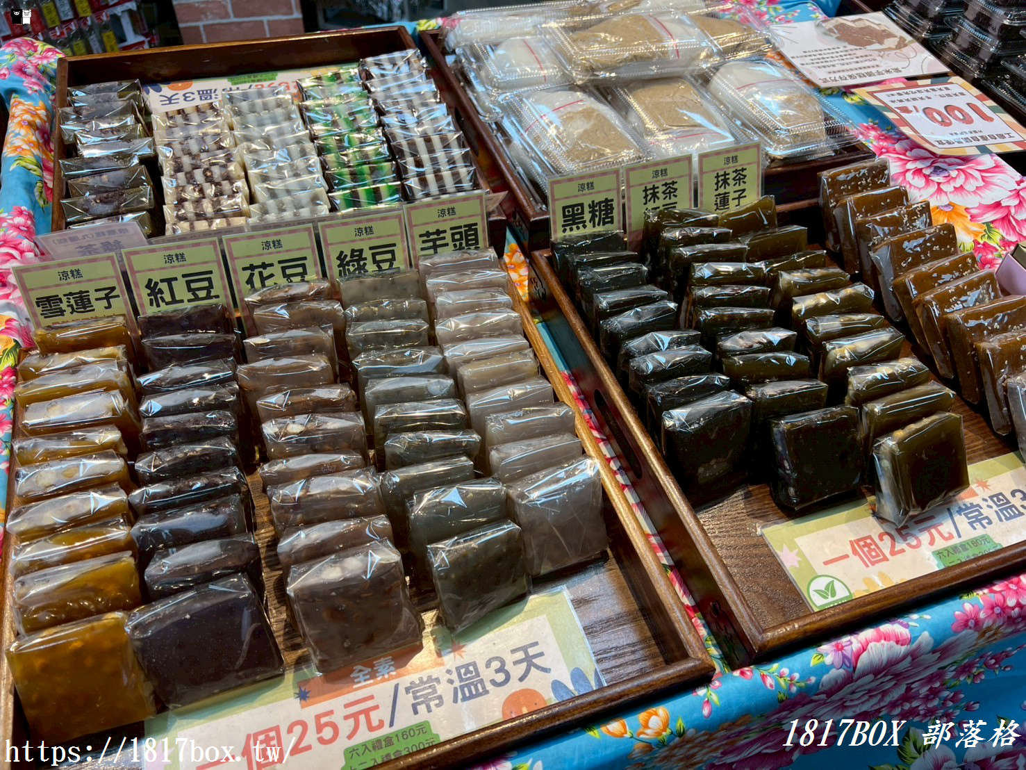 【苗栗。銅鑼】阿財米食。黑糖發粿專家