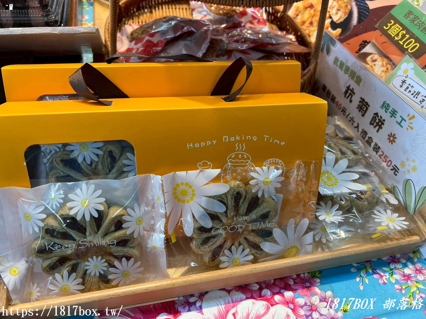 【苗栗。銅鑼】阿財米食。黑糖發粿專家