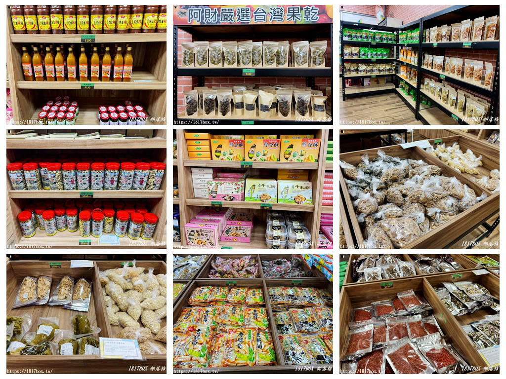 【苗栗。銅鑼】阿財米食。黑糖發粿專家