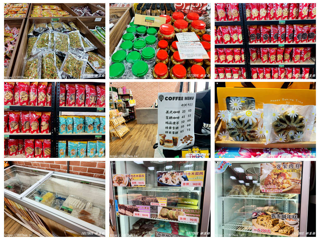 【苗栗。銅鑼】阿財米食。黑糖發粿專家