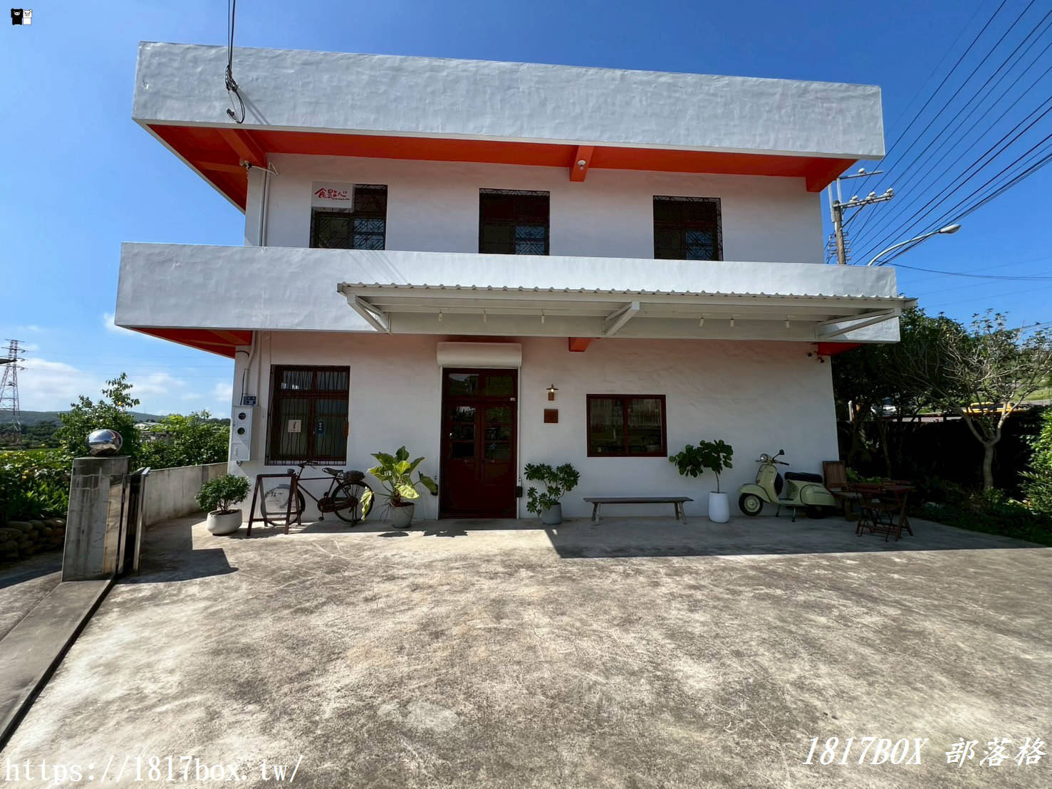 【苗栗。銅鑼】食點心。老宅日系風格祕境咖啡廳 【苗栗。銅鑼】食點心。老宅日系風格祕境咖啡廳