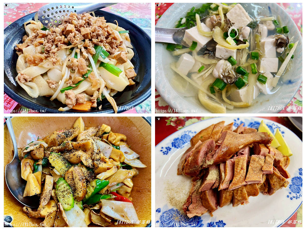 網站近期文章：【苗栗。銅鑼】張記小館客家料理。家常客家菜