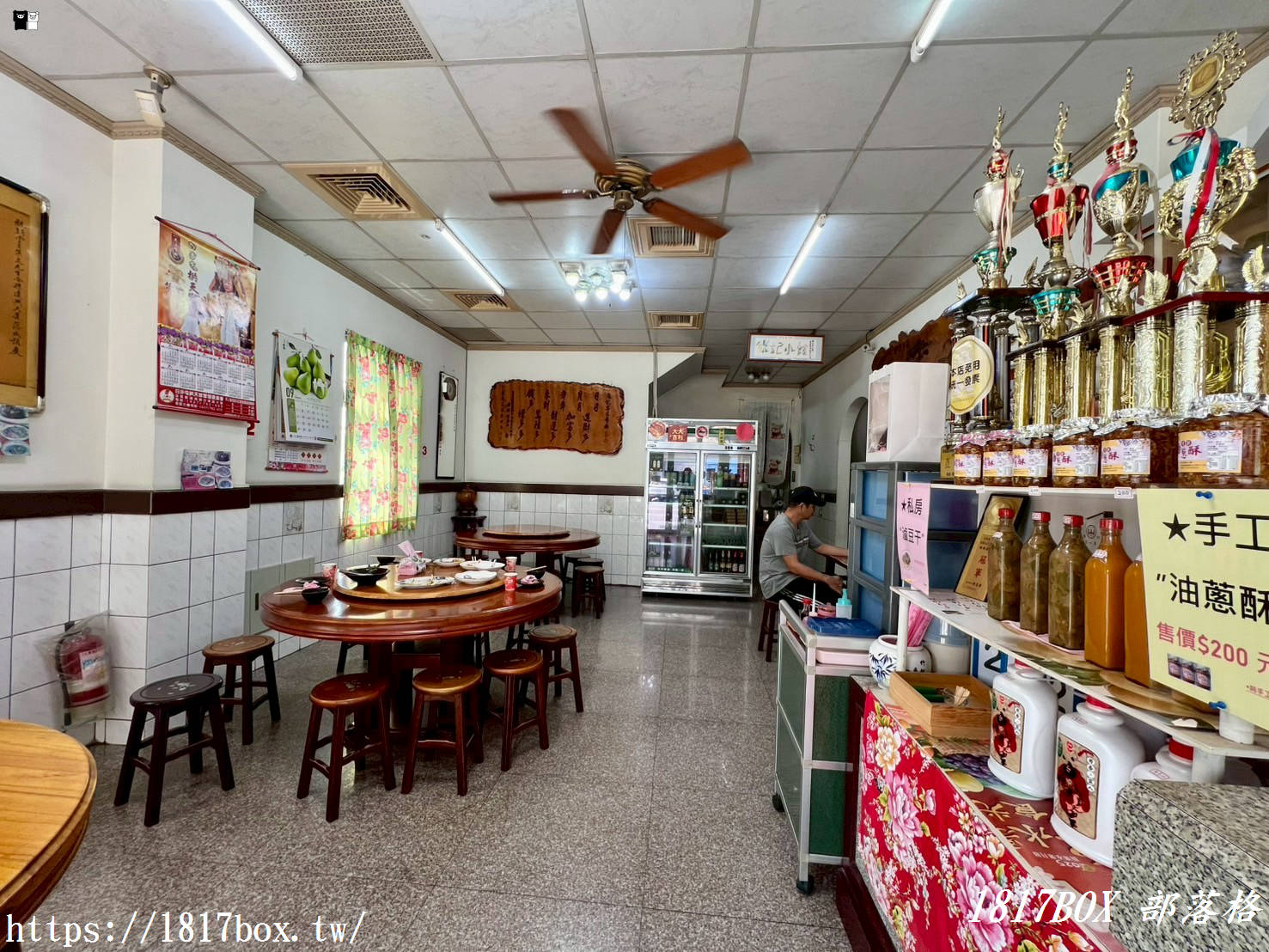 【苗栗。銅鑼】張記小館客家料理。家常客家菜 【苗栗。銅鑼】張記小館客家料理。家常客家菜