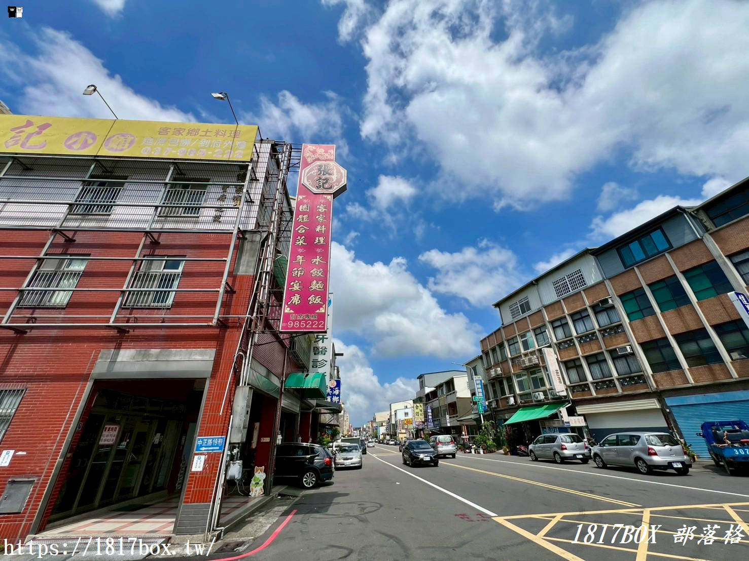 【苗栗。銅鑼】張記小館客家料理。家常客家菜 【苗栗。銅鑼】張記小館客家料理。家常客家菜