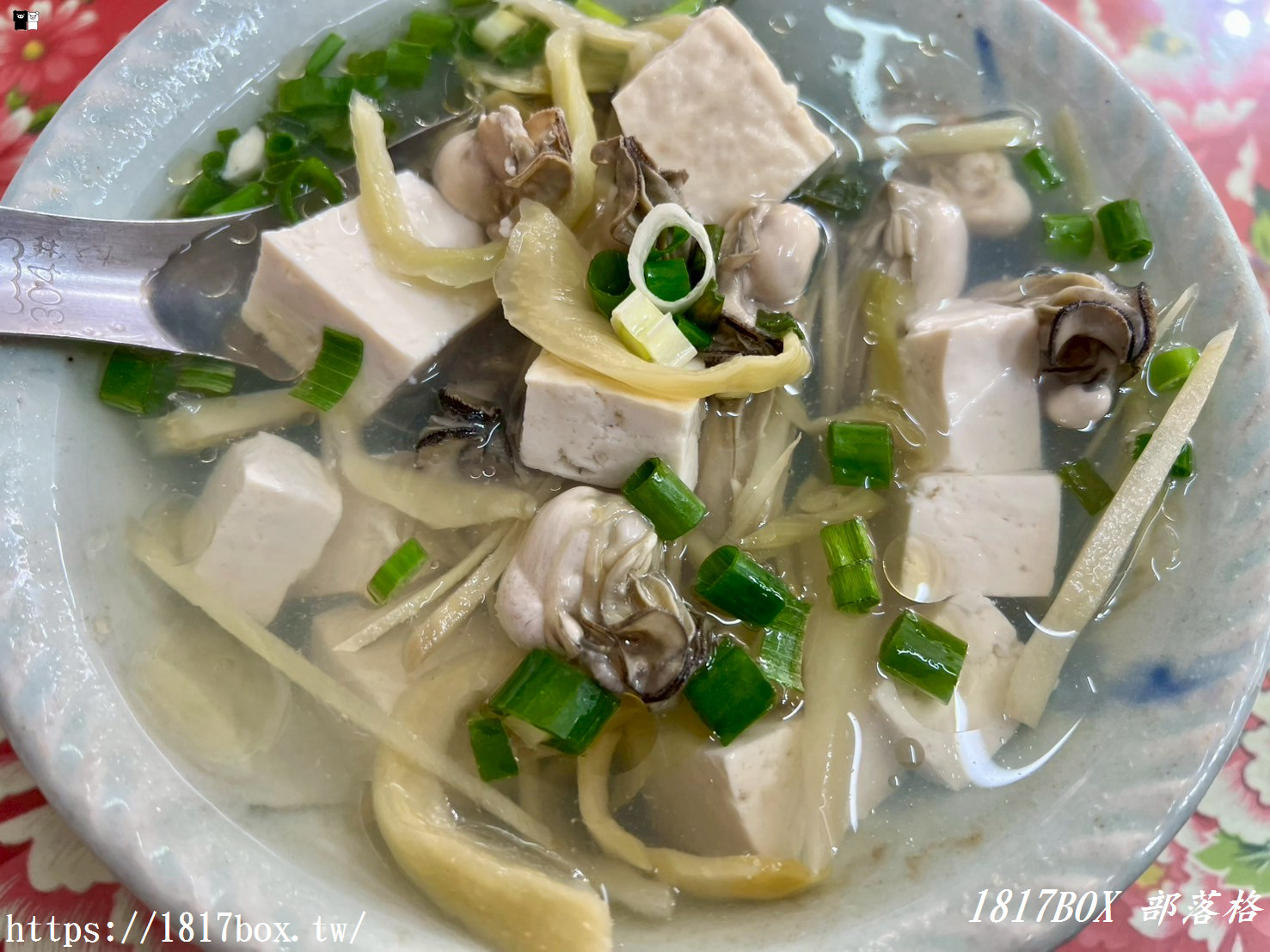 【苗栗。銅鑼】張記小館客家料理。家常客家菜 【苗栗。銅鑼】張記小館客家料理。家常客家菜