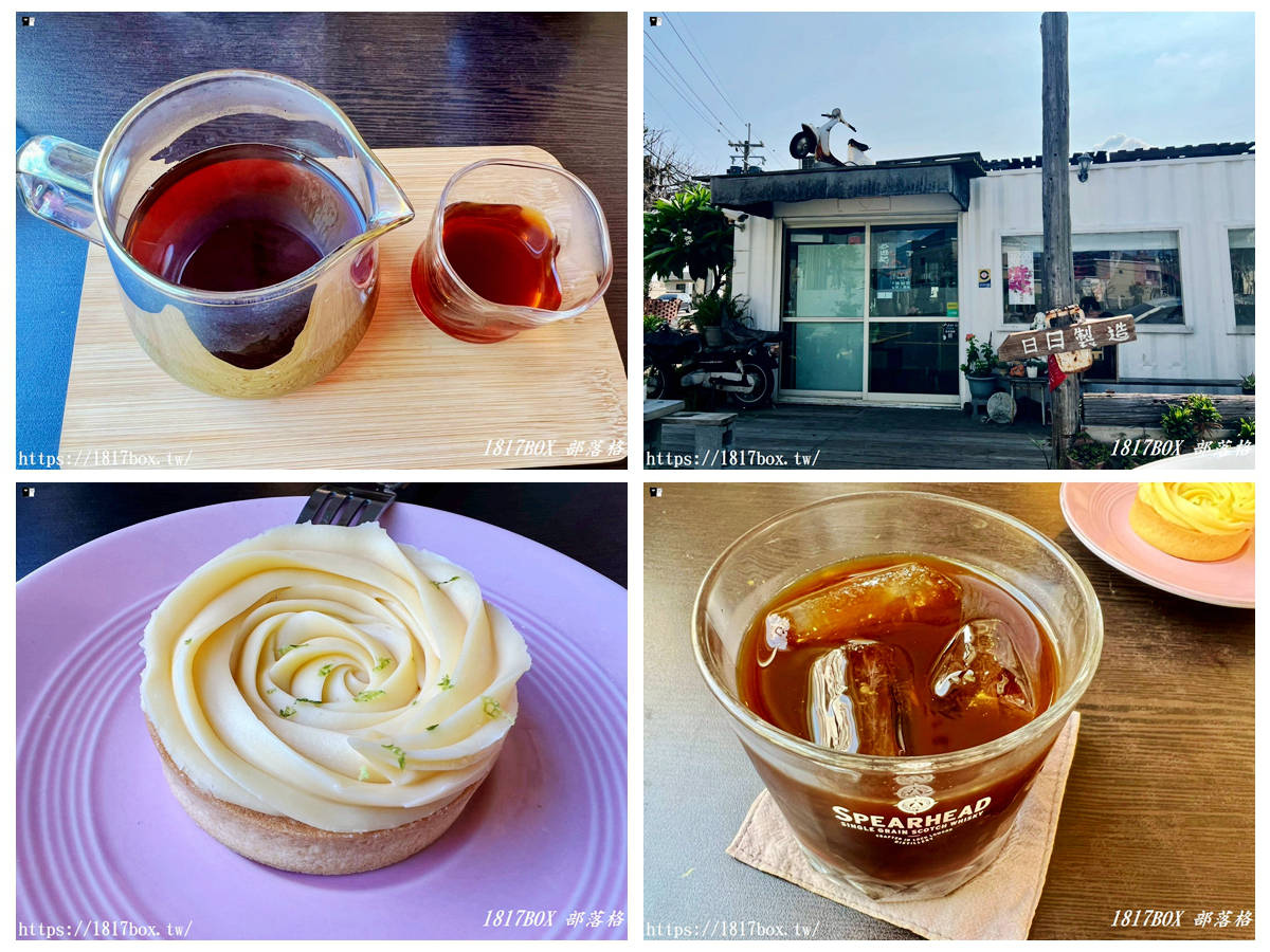 網站近期文章：【彰化。秀水】日日製造 Daily coffee 。貨櫃屋咖啡店