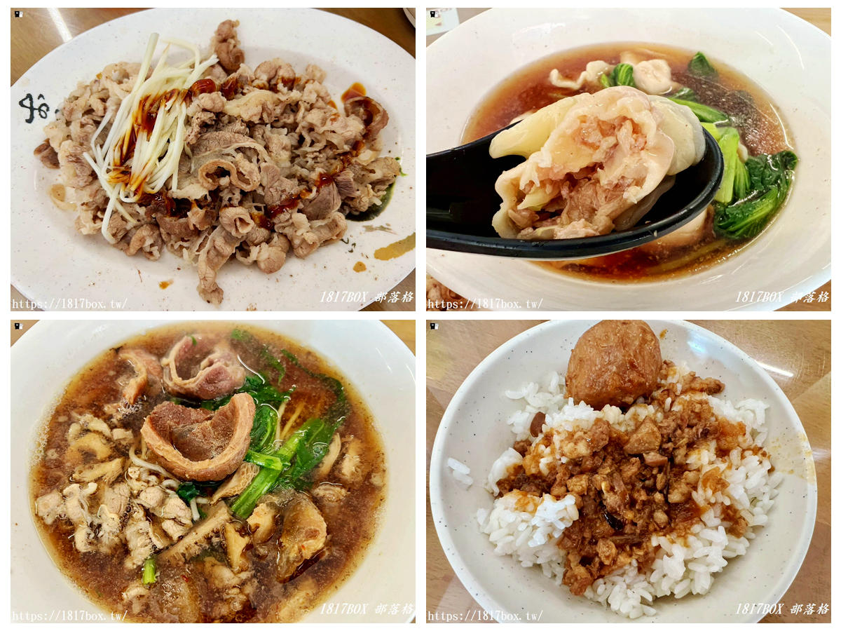 網站近期文章：【彰化。和美】御鼎牛肉麵-和美店。網友推薦必點正宗牛肉麵。一碗可吃到多種配料