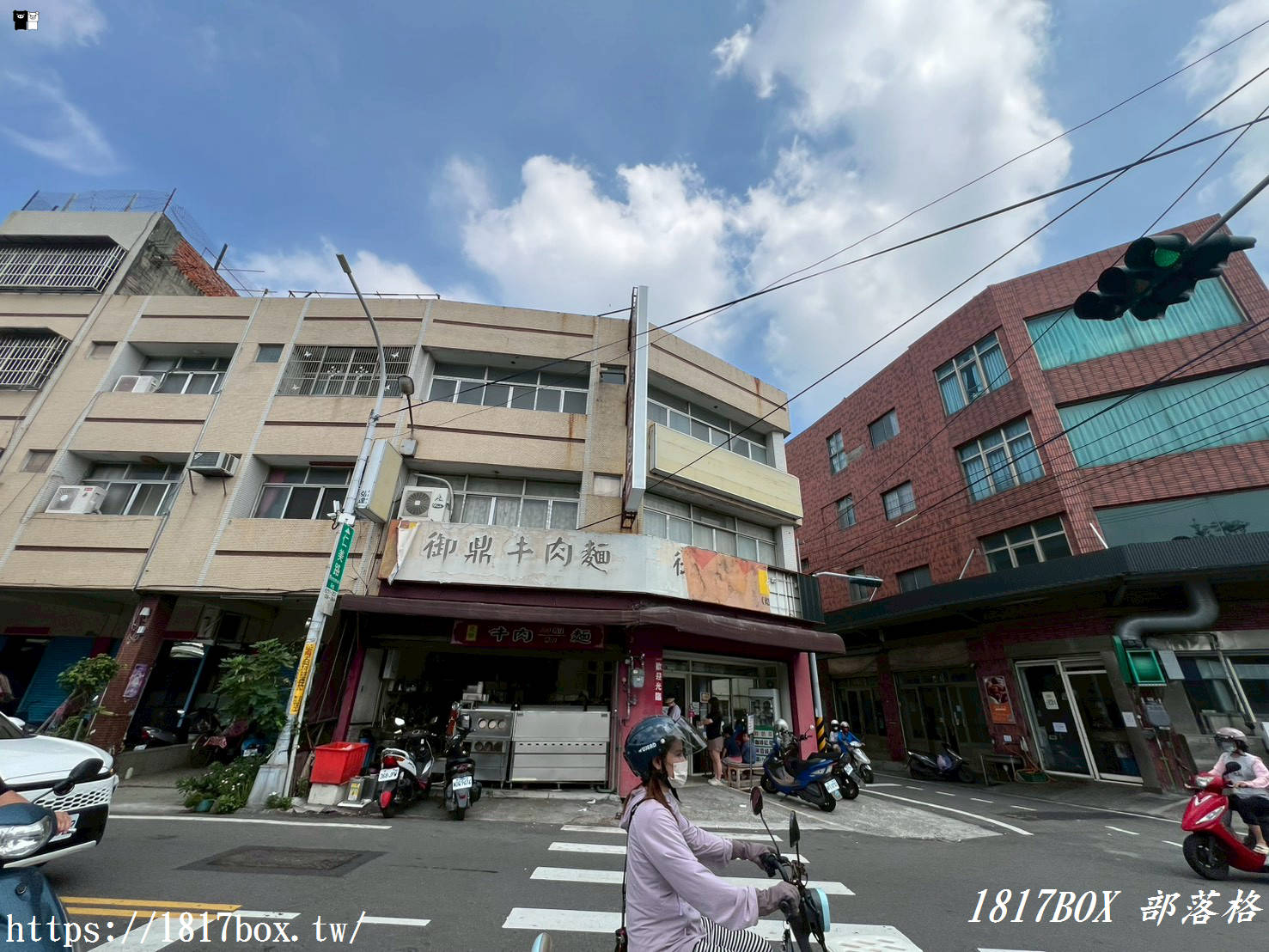 【彰化。和美】御鼎牛肉麵-和美店。網友推薦必點正宗牛肉麵。一碗可吃到多種配料