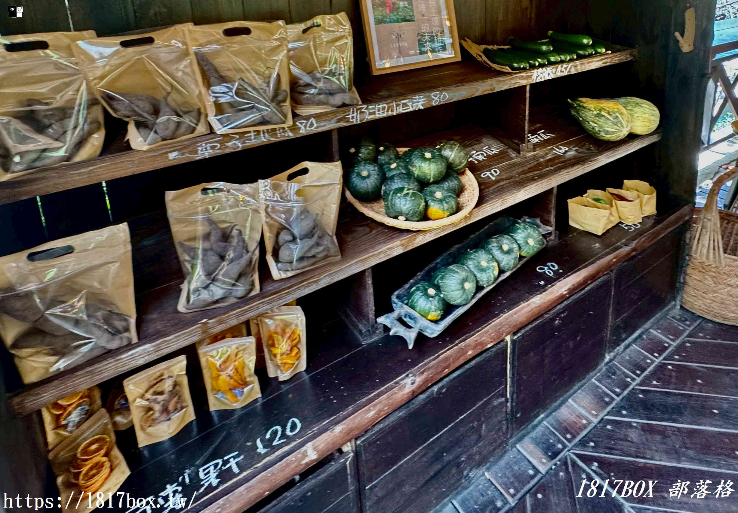 【嘉義。阿里山】哈娜廚房。來吉部落Hana廚房。美味的愛情故事。鄒族南非混搭料理 【嘉義。阿里山】哈娜廚房。來吉部落Hana廚房。美味的愛情故事。鄒族南非混搭料理