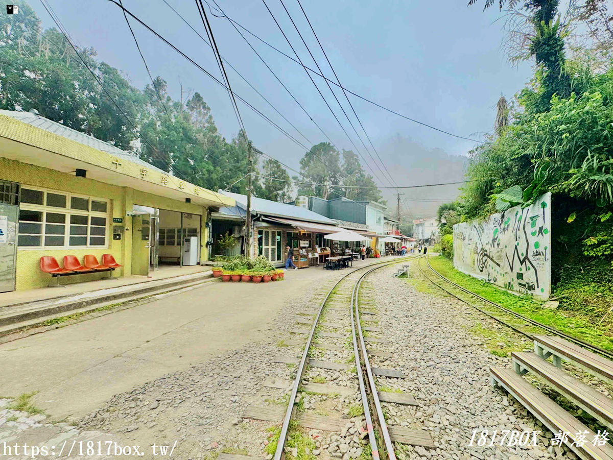 網站近期文章：【嘉義。阿里山】十字路車站。目前為阿里山森林鐵路本線復駛的最高點