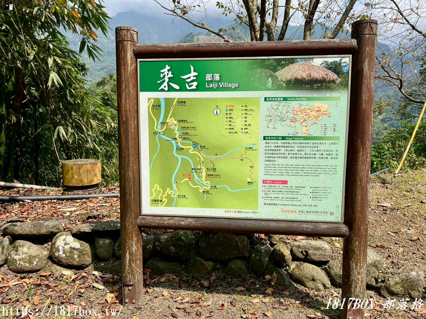 【嘉義。阿里山】山豬巨石彩繪。被群山環繞在廣闊山谷中的部落