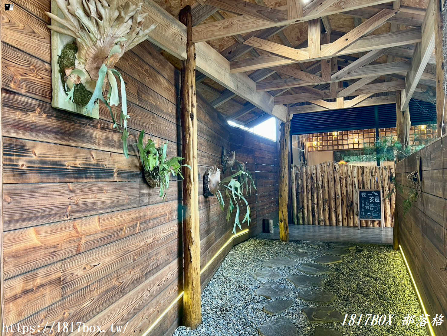 【嘉義。阿里山】佐一茶屋。日式景觀餐廳下午茶 【嘉義。阿里山】佐一茶屋。日式景觀餐廳下午茶