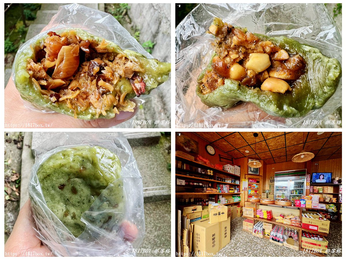 網站近期文章：【嘉義。阿里山】十字路阿嬤草仔粿。七道傳統製作工法。阿里山超人氣小吃