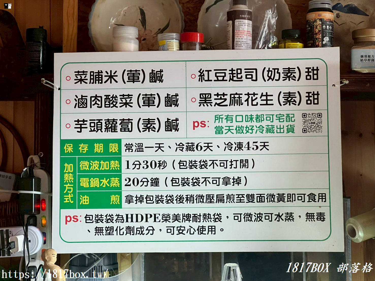 【嘉義。阿里山】十字路阿嬤草仔粿。七道傳統製作工法。阿里山超人氣小吃 【嘉義。阿里山】十字路阿嬤草仔粿。七道傳統製作工法。阿里山超人氣小吃