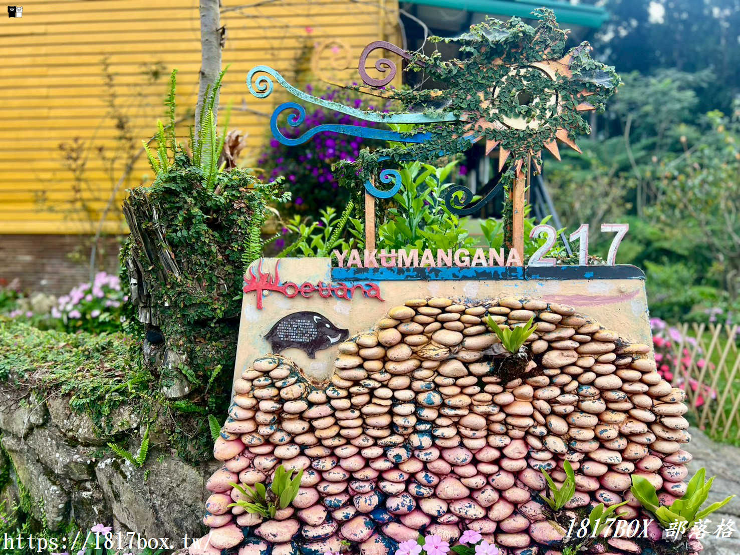 【嘉義。阿里山】得恩亞納部落-台版合掌村。色彩斑斕的高腳屋 【嘉義。阿里山】得恩亞納部落-台版合掌村。色彩斑斕的高腳屋