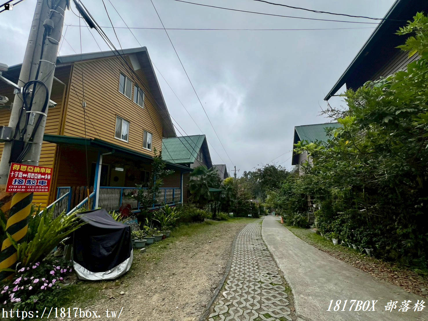 【嘉義。阿里山】得恩亞納部落-台版合掌村。色彩斑斕的高腳屋