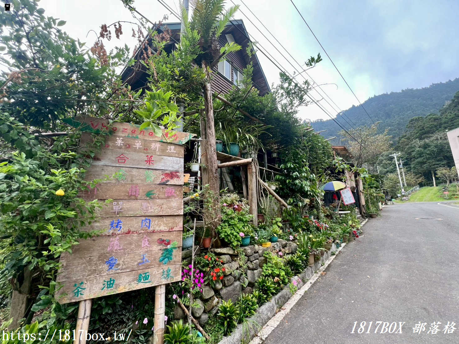 【嘉義。阿里山】得恩亞納部落-台版合掌村。色彩斑斕的高腳屋 【嘉義。阿里山】得恩亞納部落-台版合掌村。色彩斑斕的高腳屋