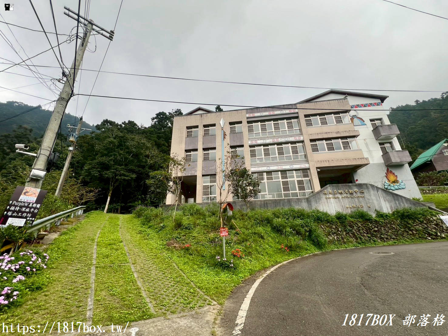 【嘉義。阿里山】得恩亞納部落-台版合掌村。色彩斑斕的高腳屋 【嘉義。阿里山】得恩亞納部落-台版合掌村。色彩斑斕的高腳屋