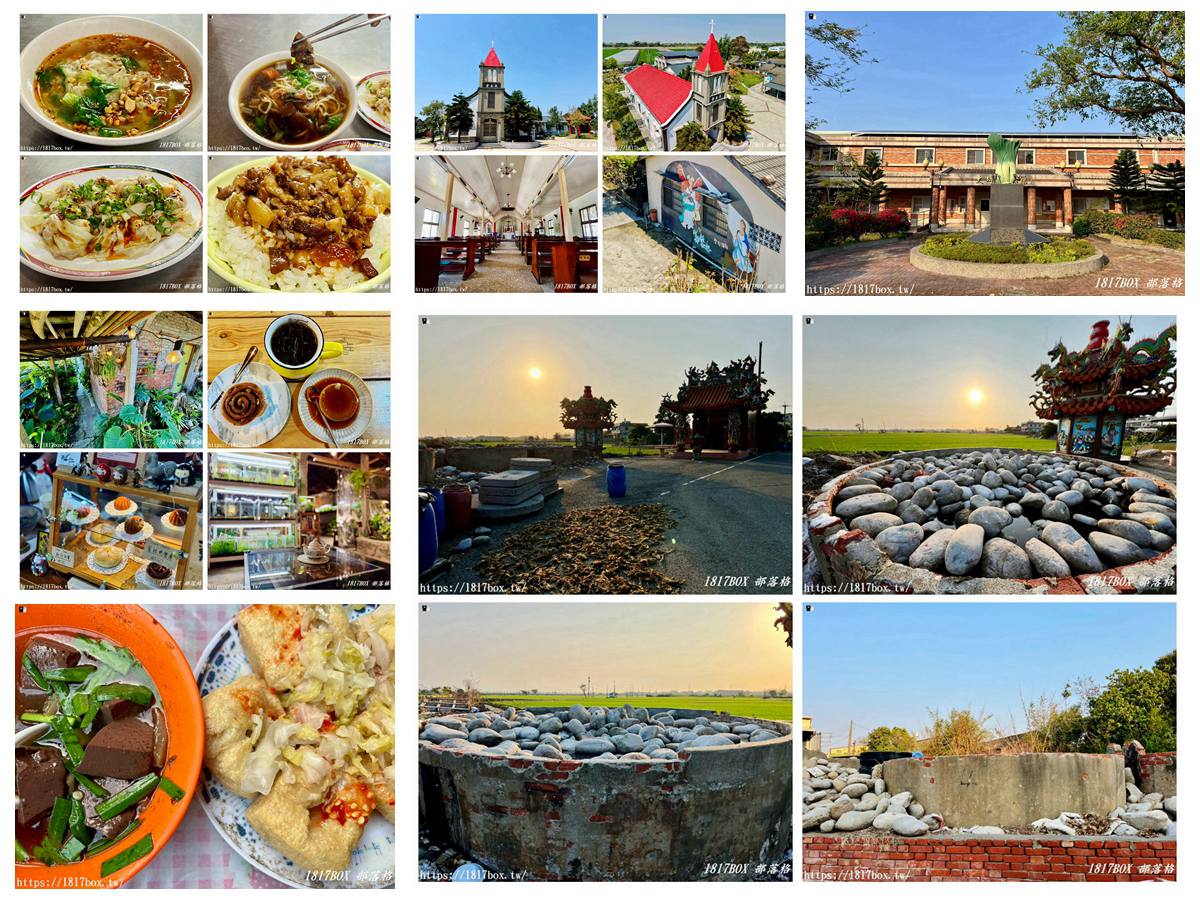 網站近期文章：【行程規劃】雲林大埤景點、美食推薦。漫遊酸菜的故鄉