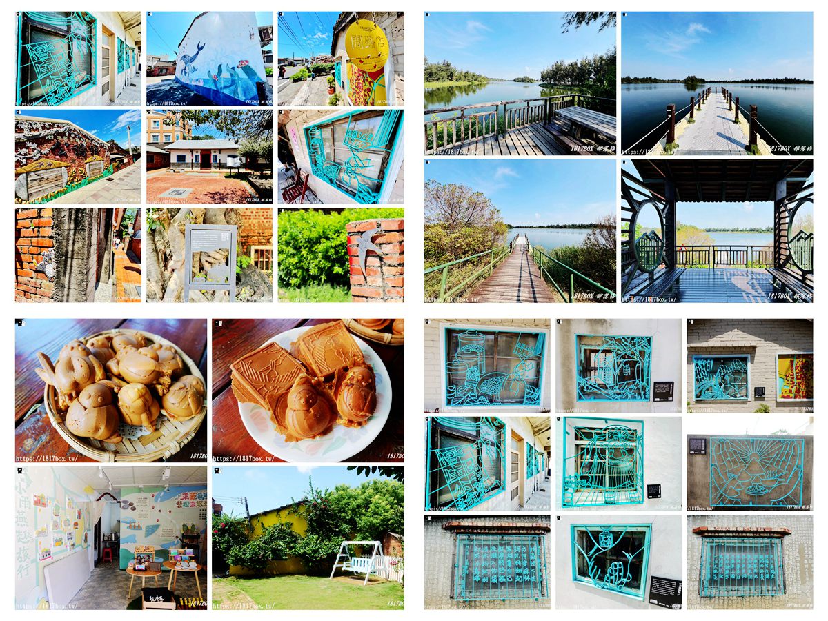 網站近期文章：【行程規劃】雲林椬梧逍遙遊。鐵花窗聚落。雲林版日月潭。漫遊風頭水尾