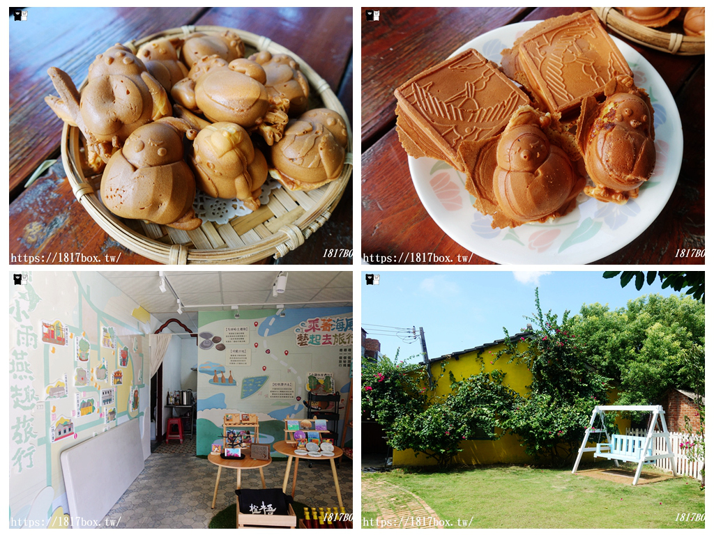 【行程規劃】雲林椬梧逍遙遊。鐵花窗聚落。雲林版日月潭。漫遊風頭水尾