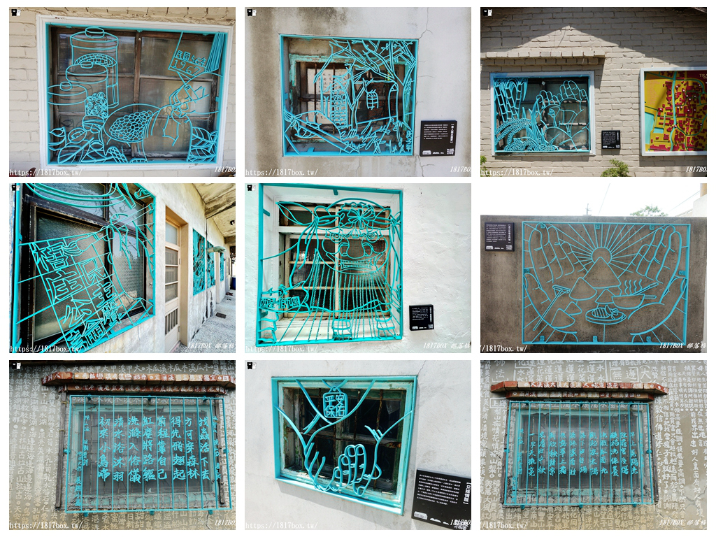 【行程規劃】雲林椬梧逍遙遊。鐵花窗聚落。雲林版日月潭。漫遊風頭水尾