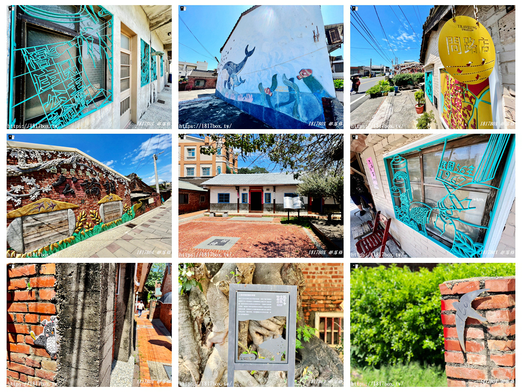 【行程規劃】雲林椬梧逍遙遊。鐵花窗聚落。雲林版日月潭。漫遊風頭水尾